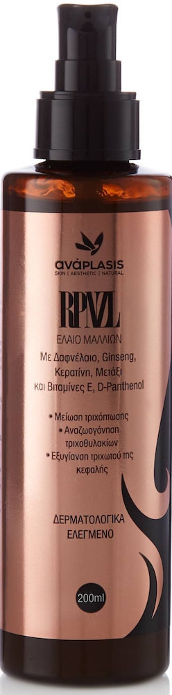 Anaplasis RPNZL Anti-Hair Loss 200ml