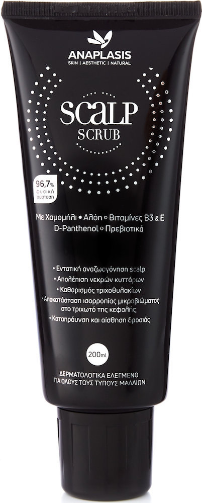 Anaplasis Scalp Scrub 200ml