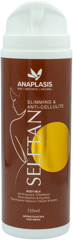 Anaplasis Self-Tan Slimming & Anti-Cellulite Body Milk 150ml