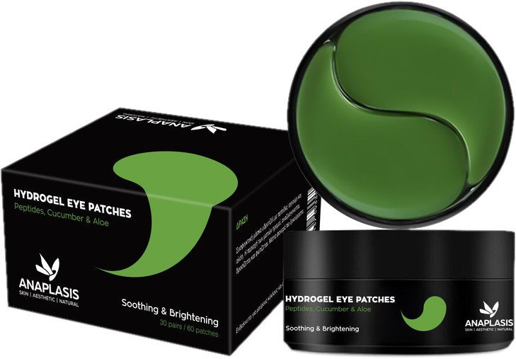 Anaplasis Green Eye Patch 60patches