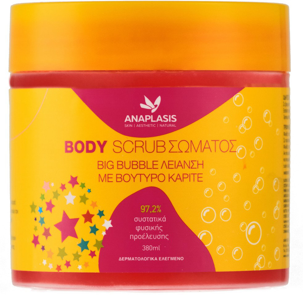 Anaplasis Big Bubble Body Scrub 380ml