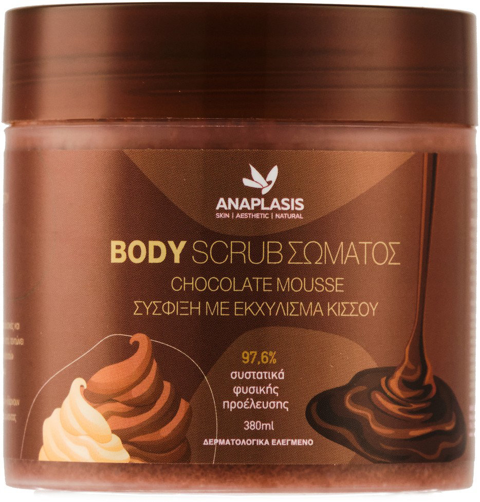 Anaplasis Chocolate Mousse Body Scrub 380ml