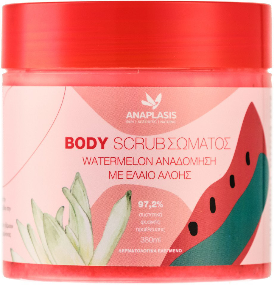 Anaplasis Watermelon Body Scrub 380ml