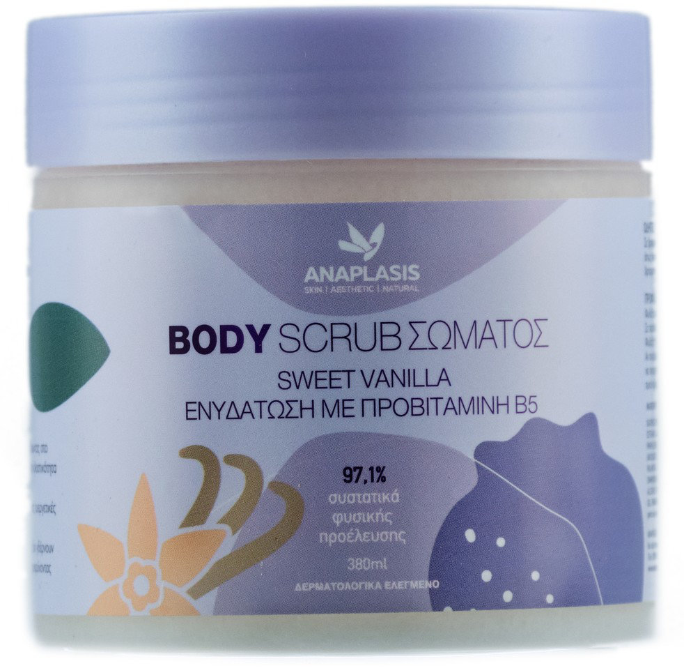 Anaplasis Sweet Vanilla Body Scrub 380ml