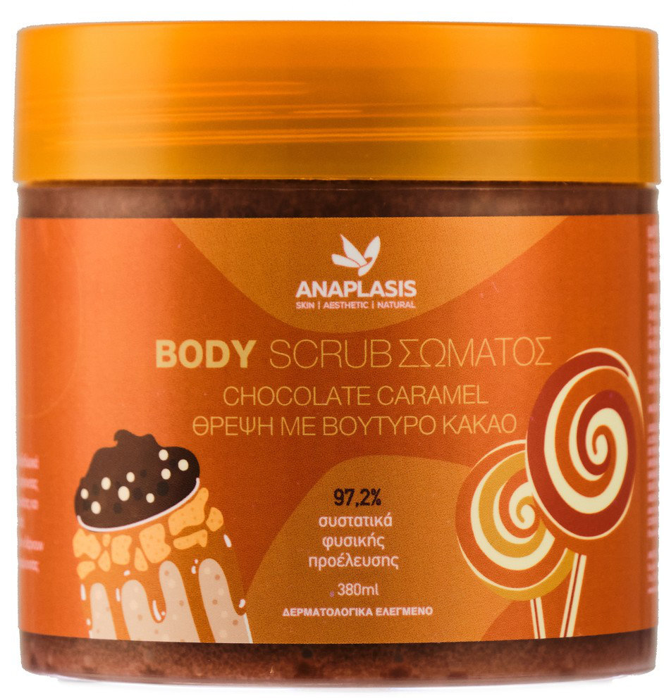 Anaplasis Chocolate Caramel Body Scrub 380ml