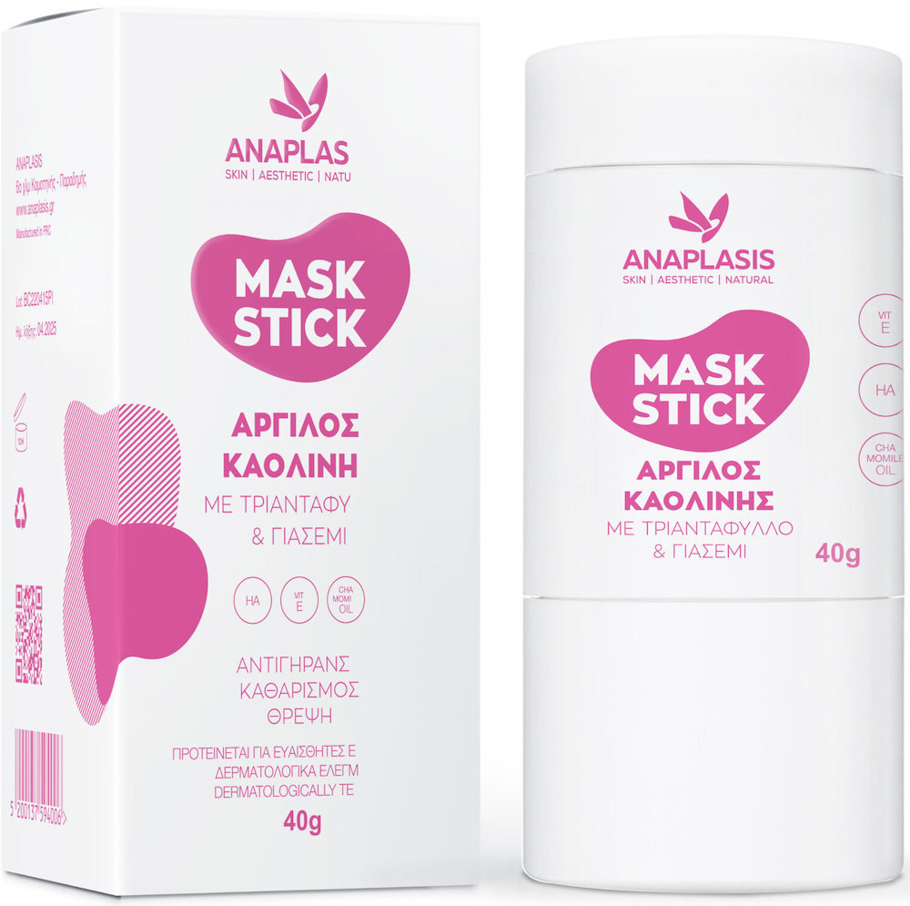 Anaplasis Mask Stick Άργιλος Καολίνης Αντιγήρανση Θρέψη 40gr