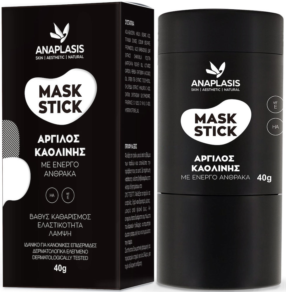 Anaplasis Mask Stick Μάσκα Προσώπου Ενεργός Άνθρακας 40gr