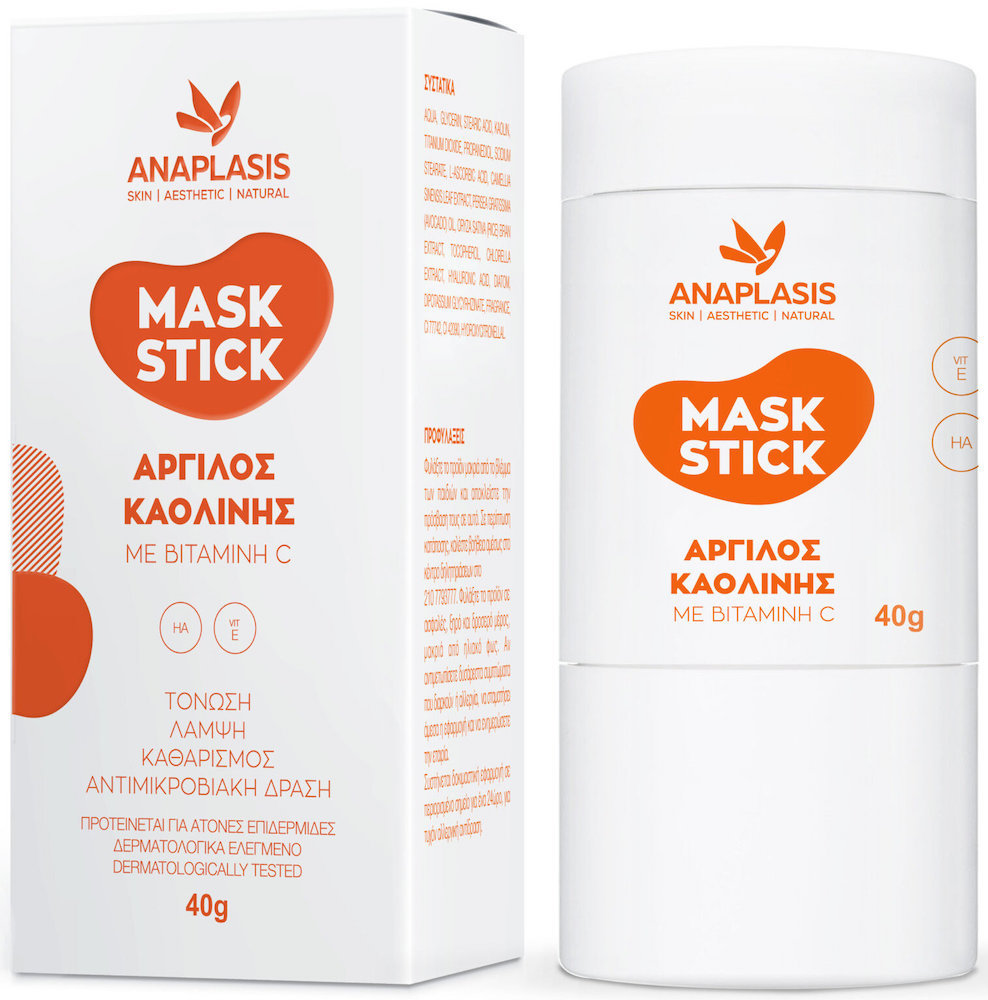 Anaplasis Mask Stick Άργιλος Καολίνης με Βιταμίνη C 40gr
