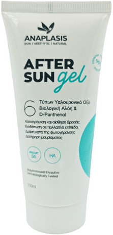 Anaplasis After Sun Gel D-Panthenol-Aloe 200ml Anaplasis After Sun Gel D-Panthenol-Aloe 200ml