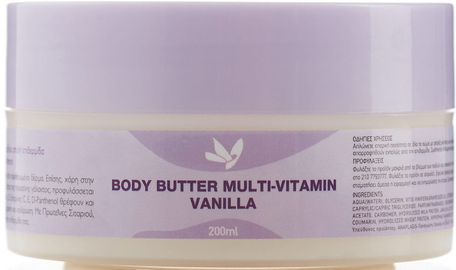 Anaplasis Body Butter Multi-Vitamin Vanilla 200ml