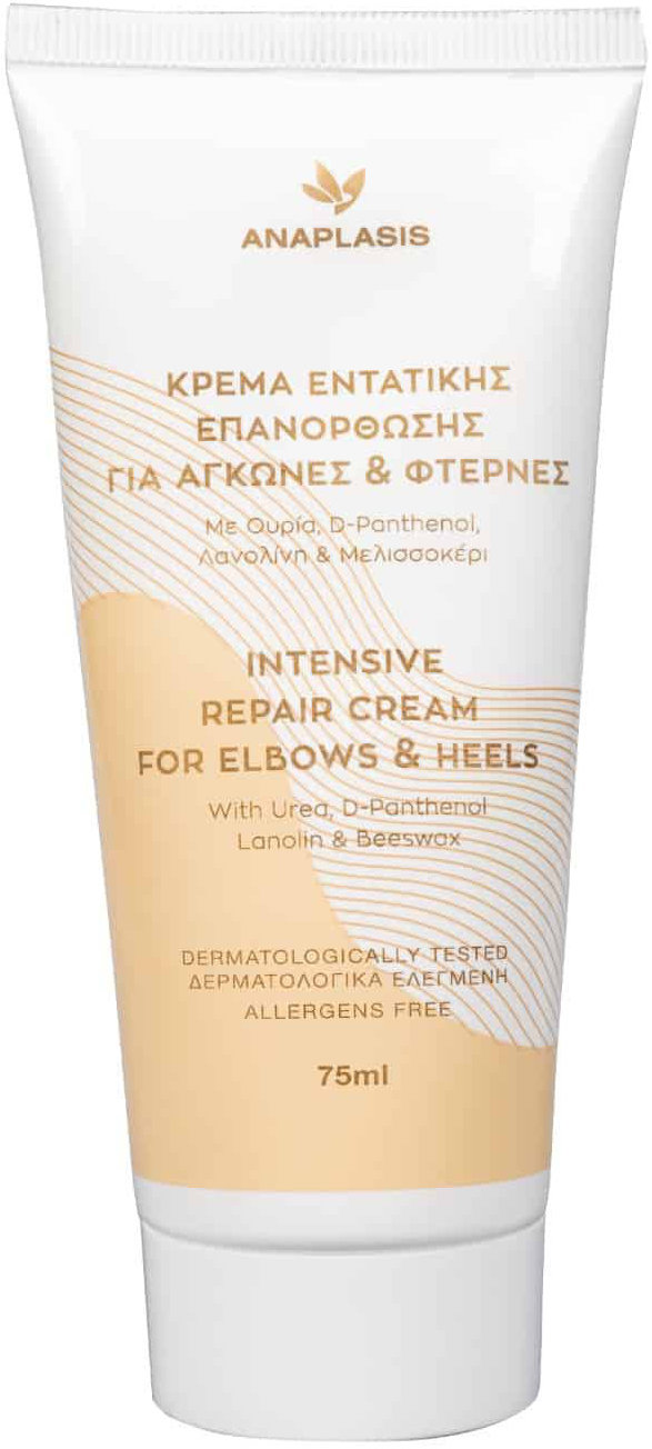Anaplasis Intensive Repair Cream for Elbows & Heels 75ml