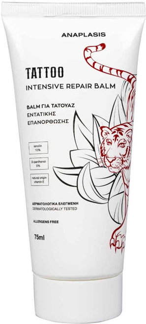 Anaplasis Tattoo Cream 75ml