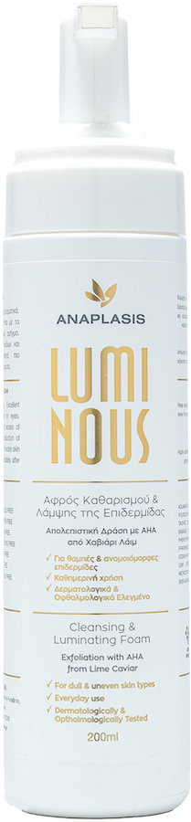 Anaplasis Luminous Whitening Foam 200ml