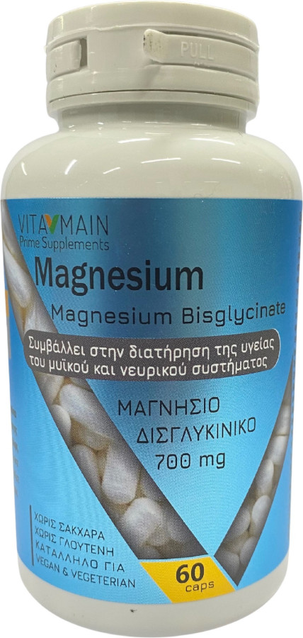 Vitamain Magnesium Bisglycinate 700mg 60caps