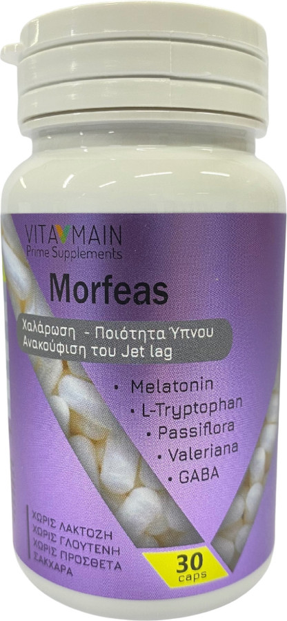 Vitamain Μορφέας Συμπλήρωμα για το Άγχος & τον Ύπνο 30caps