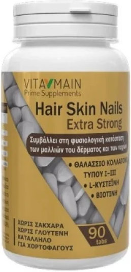 Vitamain Hair Skin Nails Extra Strong 90tabs