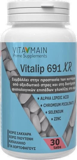 Vitamain Vitalip 691 XR 30tabs