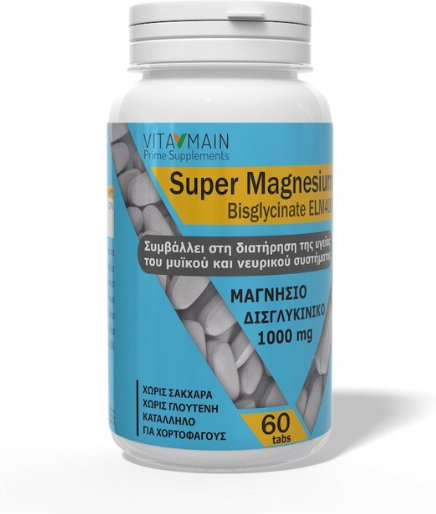 Vitamain Super Magnesium Bisglycinate 1000mg 60tabs