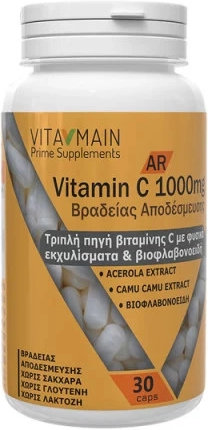 Vitamain Vitamin C 1000mg AR 30vcaps