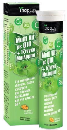 InoPlus Multi Vit Q10 & Gingko Biloba 20eff.tabs