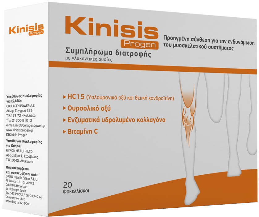 Opko Health Kinisis Progen 20sachets