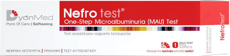 DyonMed Nefto Self Test 1τμχ