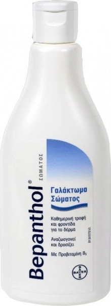 Bepanthol Body Lotion All Skin Types 200ml