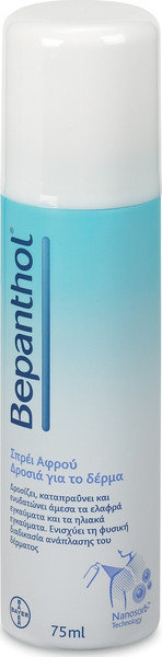 Bepanthol Cooling Foam Spray for Sun Burns 75ml