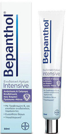 Bepanthol Intensive Face & Eye Cream Sensitive Skin 50ml