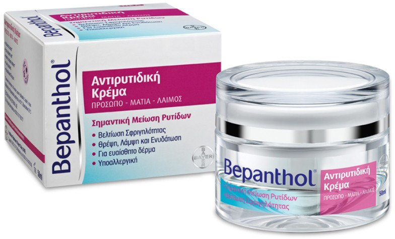 Bepanthol Anti-Wrinkle Face Cream Neck Eyes New Pot 50ml Bepanthol Anti-Wrinkle Face Cream Neck Eyes New Pot 50ml