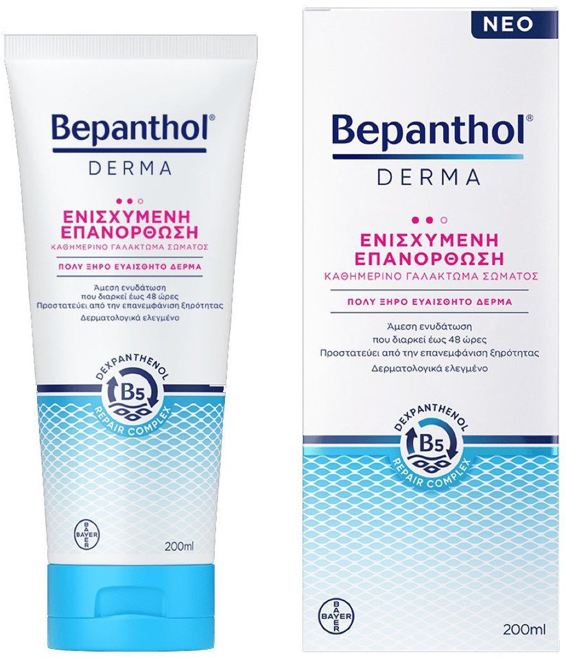 Bepanthol Derma Replenishing BodyLotion Dry Skin 200ml