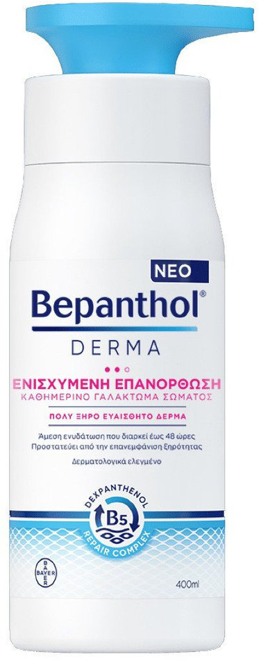 Bepanthol Derma Replenishing BodyLotion Dry Sensitive 400ml