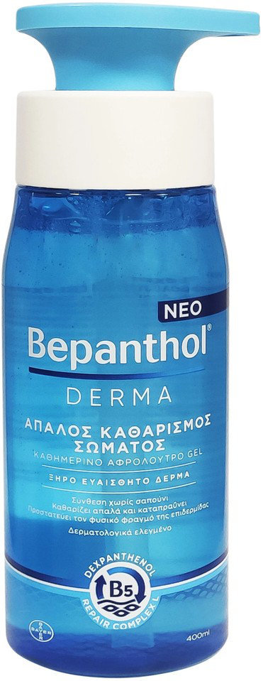 Bepanthol Derma Daily Shower Gel Dry Sensitive Skin 400ml