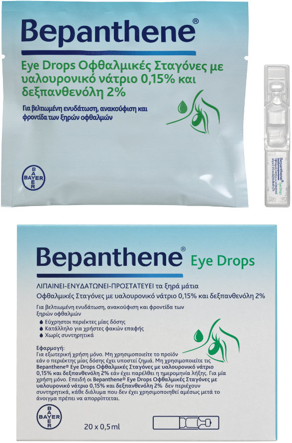 Bepanthene Eye Drops 20x0.5ml Bepanthene Eye Drops 20x0.5ml