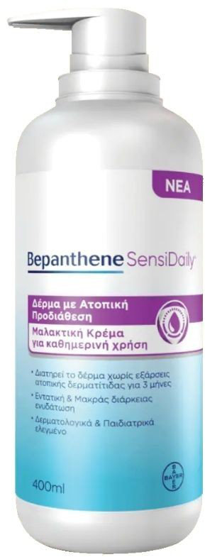 Bepanthol Bepanthene Sensidaily Cream 400ml