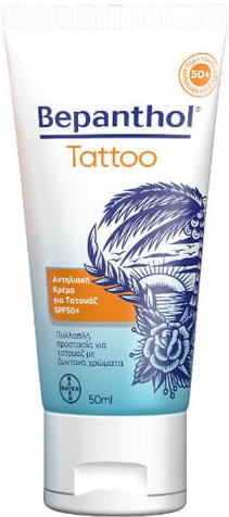 Bepanthol Tattoo Sun Protect Cream Spf50+ 50ml Bepanthol Tattoo Sun Protect Cream Spf50+ 50ml