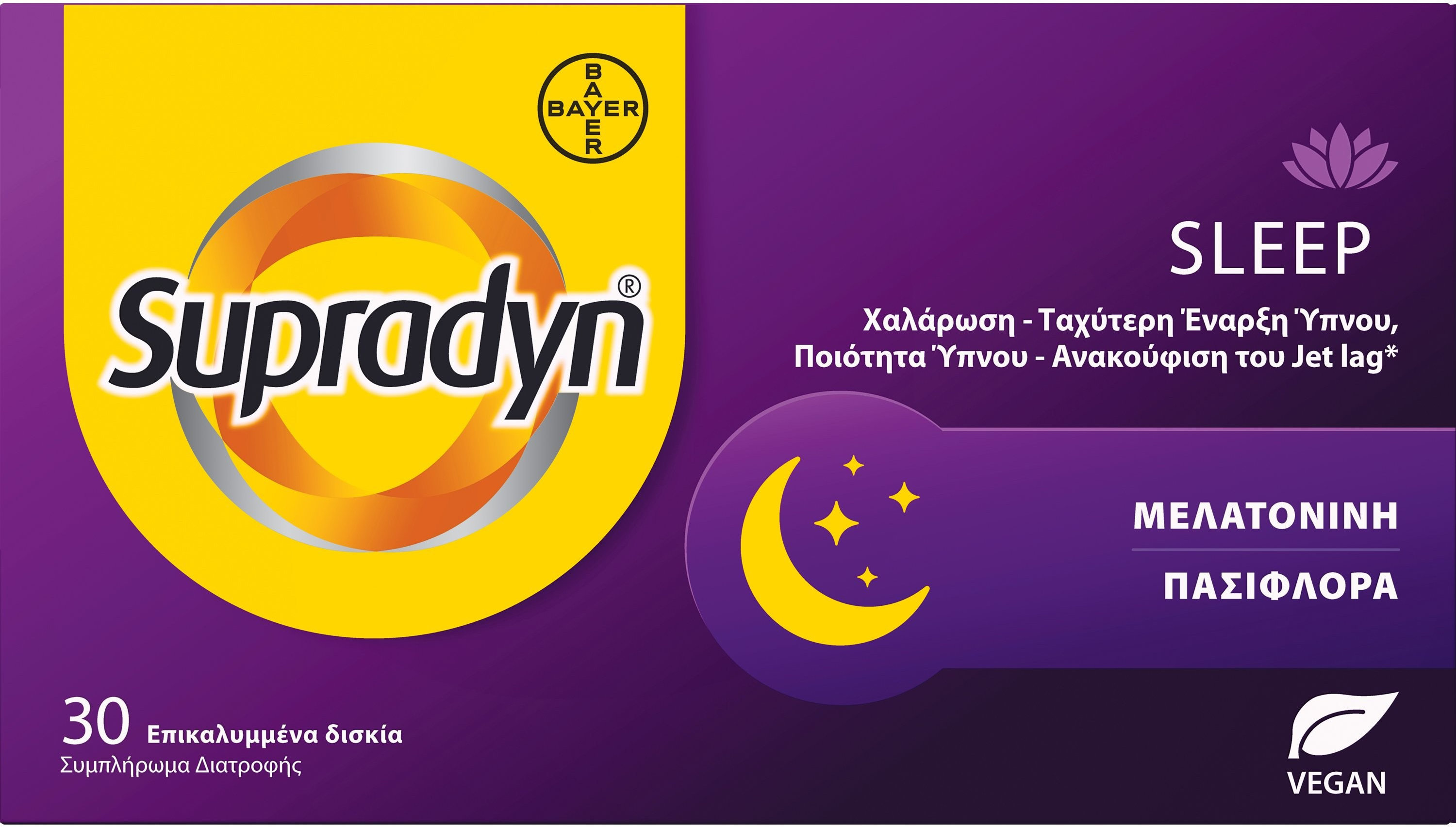 Supradyn Sleep Melatonin Plus Passiflora 30tabs