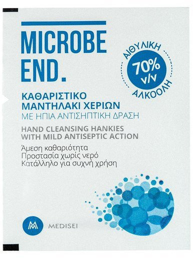 Medisei MicrobeEnd Hand Cleaning Hankies 1τμχ