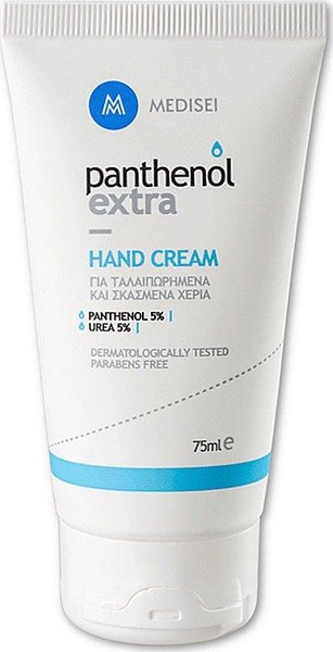Medisei Panthenol Extra Hand Cream Urea 5% 75ml