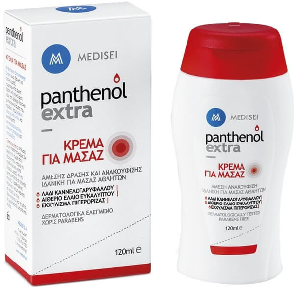 Medisei Panthenol Extra Massage Cream 120ml