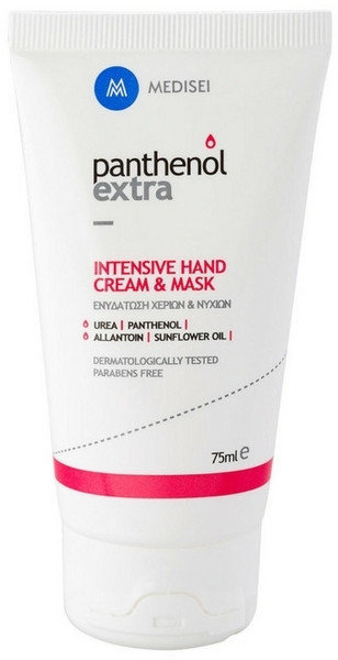 Medisei Panthenol Extra Intensive Hand Cream & Mask 75ml