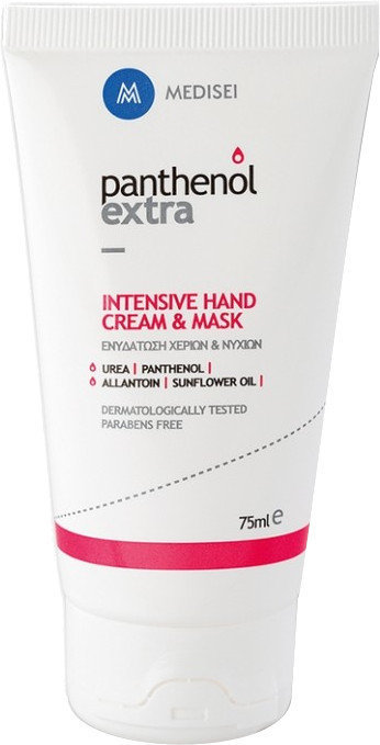Medisei Panthenol Extra Intensive Hand Cream & Mask 25ml