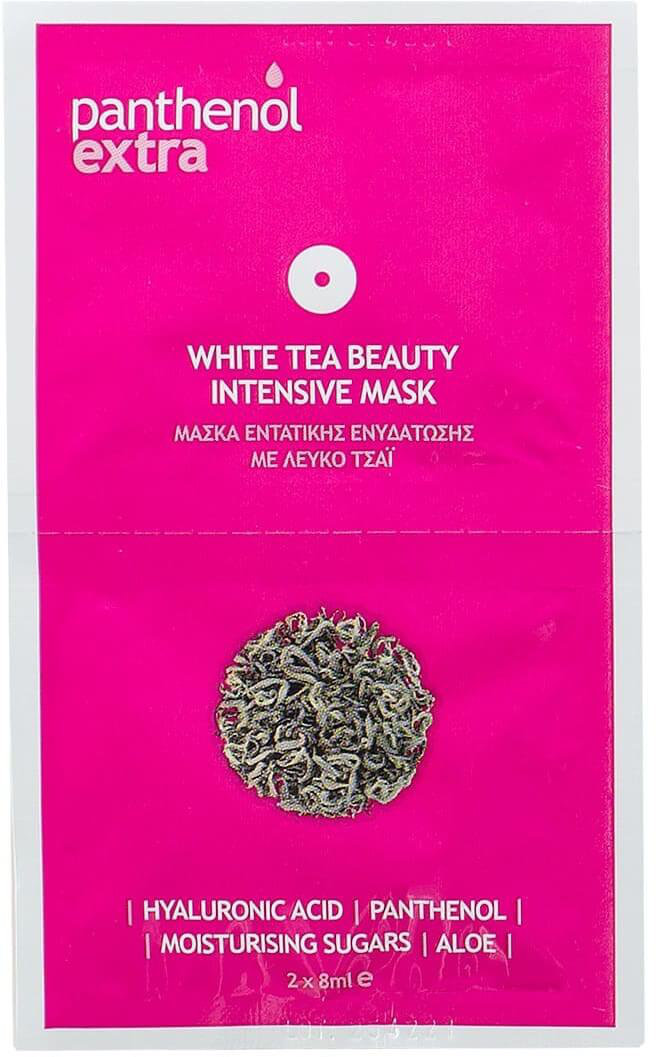 Medisei Panthenol Extra WhiteTea Beauty Intensive Mask 2x8ml