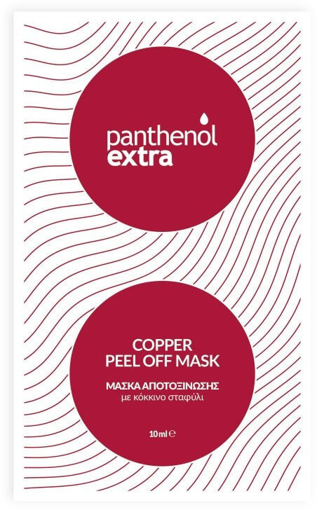 Medisei Panthenol Extra Copper Peel Off Mask 10ml