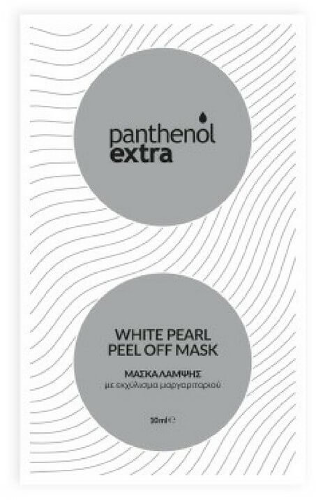 Medisei Panthenol Extra White Pearl Peel Off Mask 10ml