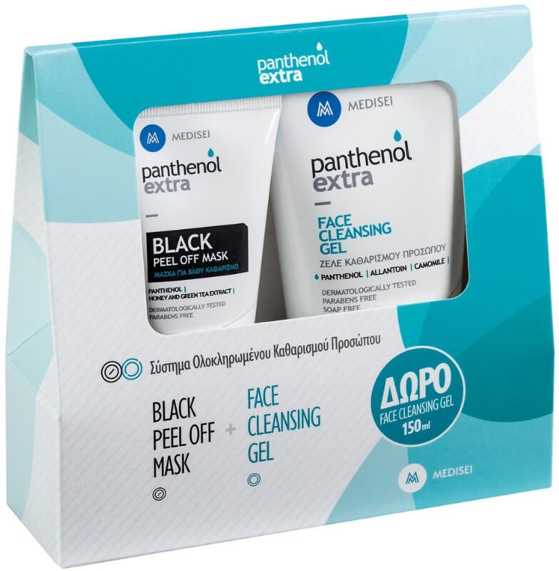 Medisei Panthenol Extra Black Peel Off Mask & Cleansing Gel