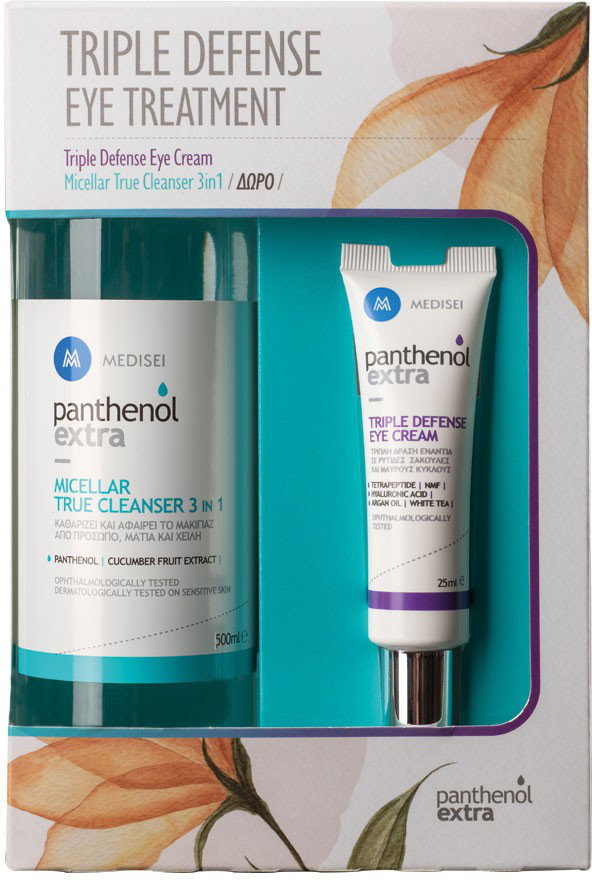 Medisei Panthenol Extra Triple Defence Eye Treatment Set