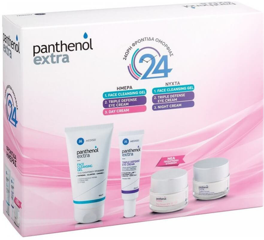 Medisei Panthenol Extra Day & Night Set