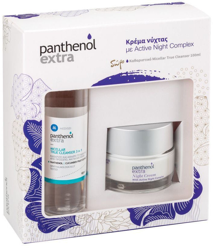Medisei Panthenol Extra Set Extra Active Night Complex