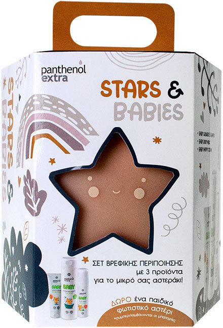 Medisei Panthenol Extra Stars & Babies Set Beige